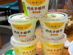 -紫光园·烤鸭(吕家营店)