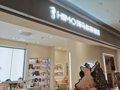 -海马体照相馆(广州新世界云门New park店)