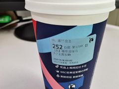 -瑞幸咖啡(尼盛尚品汇店)