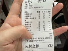 -爆肚冯(廊房二条店)
