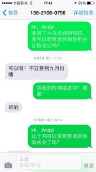 点击看大图 2014年12月14日,周日-CARR SALON