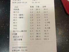 账单-海大大蒸汽海鲜餐厅·粤菜·特色小炒(欢乐颂店)