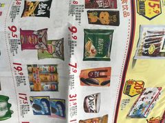 -百佳超市(海怡湾畔店)