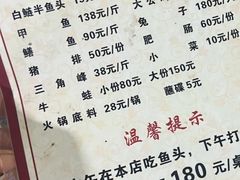 -老杨砂锅鱼庄