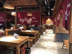 大堂-先启半步颠小酒馆(常熟万达广场店)