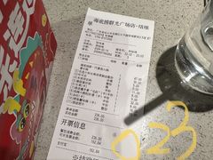 -海底捞火锅(群光广场店)