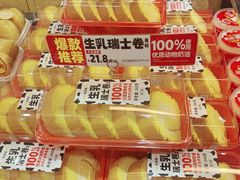 -味多美蛋糕(西安门店)