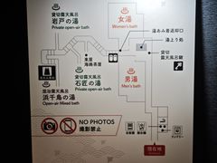 -南紀白浜 浜千鳥の湯 海舟