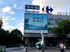 -证大大拇指广场(芳甸路店)