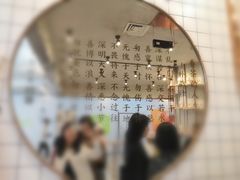 -眷茶臻选(锦艺城店)