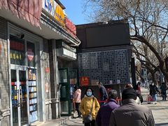 门面-天泽祥·鼓楼馒头(鼓楼店)