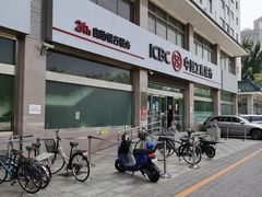 -中国工商银行(北京和平里北街支行)
