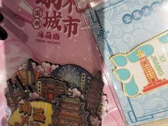 -老三样 · 江西菜馆(前海壹方汇店)