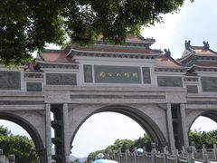 -顺峰山公园