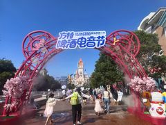 -郑州方特欢乐世界