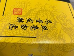 -故宫冰窖餐厅
