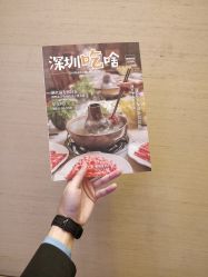 -深圳益田威斯汀酒店·宴会厅