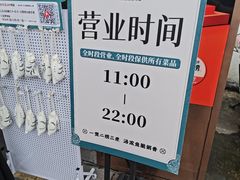 -淘米捞·米汤脆鲩鱼火锅(福田皇岗店)