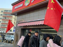 -阿布拉的馕(西北路店)