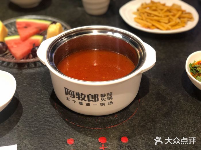 阿牧郎番茄火锅(乌兰察布路店)阿牧郎招牌番茄锅图片