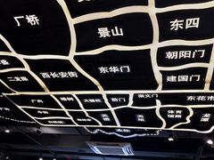 -麦当劳(农光里店)