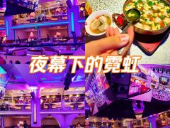 -巴特餐饮6加1音乐餐吧·新疆菜