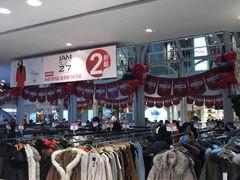-优客城市奥莱
