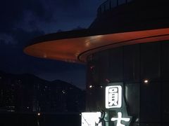 -香港ELEMENTS圆方