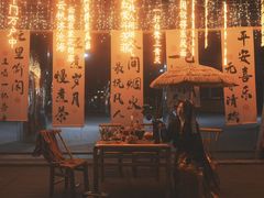-木渎影视城