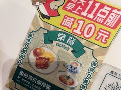 -翠华餐厅(宝安壹方城店)