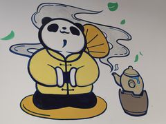 -茶百道(SKLP新光里+店)