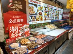 -必点海鲜·海肠捞饭·鲅鱼水饺(滨江道店)