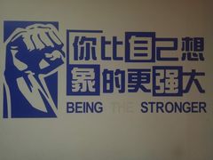 -悦健身私教工作室(双井店)