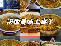 -易裕和·长沙米粉(友谊路店)