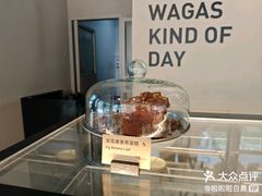 -Wagas沃歌斯(环贸店)