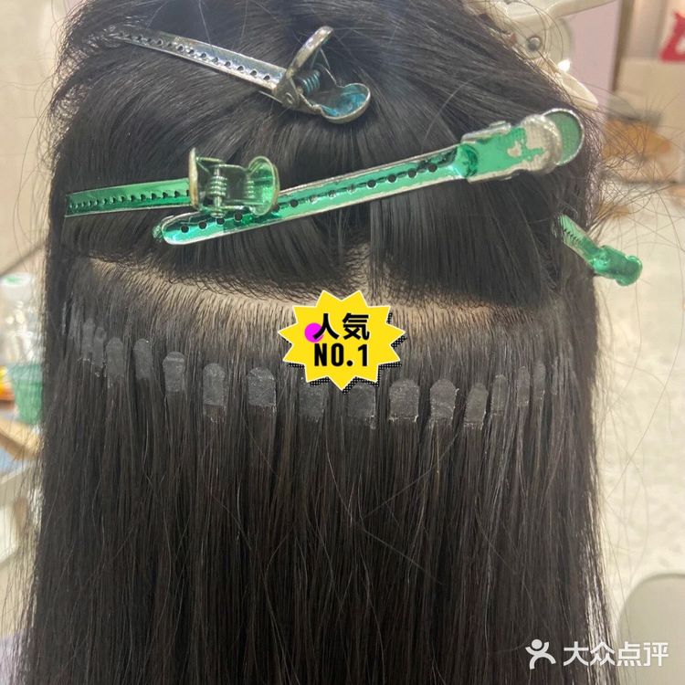 温州接发💫第一次接发也太好看了吧🌈绝绝子✨