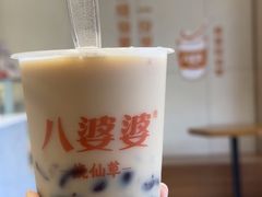 -八婆婆烧仙草(SM城市广场店)