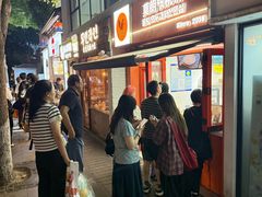 -莫朗核桃饼(虹泉路店)
