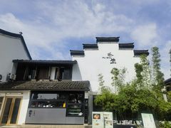 -香积寺