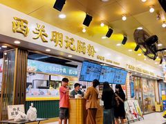 -西关明记肠粉(荔枝湾店)