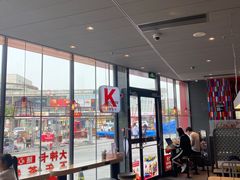 大堂-肯德基(天津奥城店)