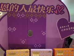 -GANSO元祖食品(大市口店)