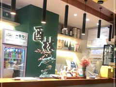 -酉林和牛·烧肉