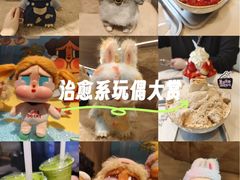 -凯德广场(学府店)