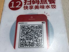 -喜家德虾仁水饺(华强天虹店)