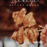 不能饿的肉｜高性价比的烧鸟店