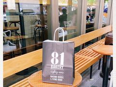 -81BAKERY(大学路店)