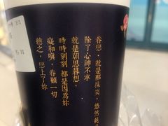 涓豆腐奶茶-厝内小眷村(西单大悦城店)