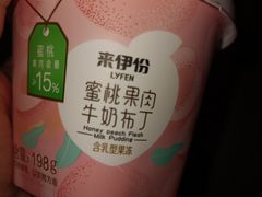 -来伊份LYFEN(集庆门路店)