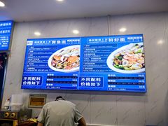 -木木鲜海鲜面(天一店)
